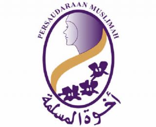Logo Persaudaraan Muslimah (Salimah).