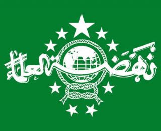 Logo Nahdlatul Ulama (NU). (inet)