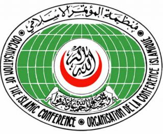Logo Organisasi Konferensi Islam (OKI). (inet)