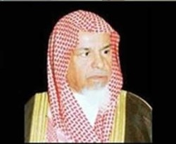 Muhammad-bin-Abdullah-Al-Sabil