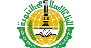 Logo Islamic Development Bank (inet)