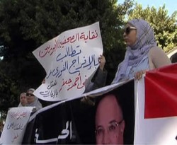 Puluhan demonstran demonstrasi di depan kedutaan UAE di Kairo memprotes penangkapan. (Al Jazeera)
