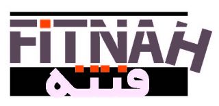 Fitnah-Logo