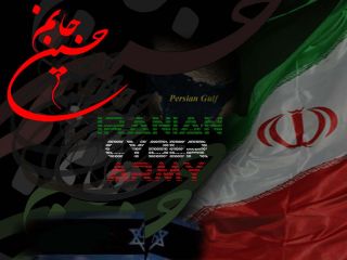Angkatan Ciber Iran (inet)