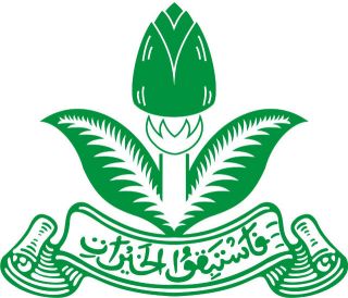 Logo Pemuda Muhammadiyah (inet)