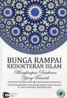 buku-bunga-rampai-kedokteran-islam
