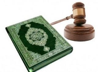 hukum islam