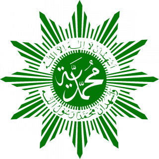 Logo Muhammadiyah (inet)