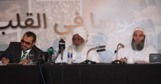 Ketua Ikatan Ulama Muslim Sedunia, Syekh Amin al-Haj hafidzahullah 