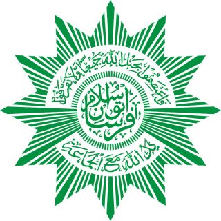 Logo Persatuan Islam (Persis). 