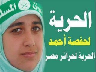 Hafshah binti Ahmad, salah seorang pelajar yang menjadi tahanan politik