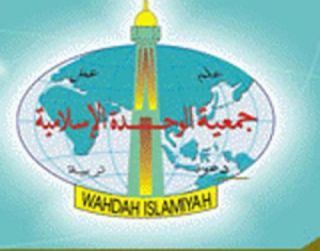 wahdah islamiyah