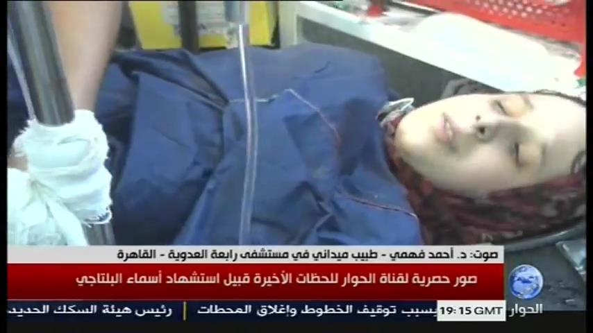 [Video] Dokter: Asma El-Beltagi Syahid Karena Tembakan di 