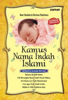 Cover buku “Kamus Nama Indah Islami”. 