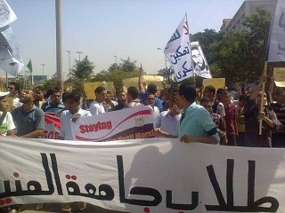 Mahasiswa Universitas Almenya melakukan pawai demonstrasi di hari pertama belajar (inet)
