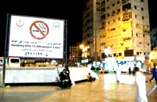 Papan peringatan Dilarang Merokok di salah satu sudut kota di Arab Saudi (inet)