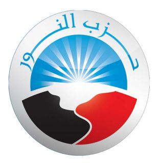 Partai An-Nur Mesir (inet)