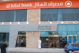 Al_Hilal_Bank