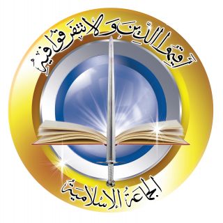 Jamaah Islamiyah Mesir
