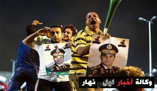 Kampanye "Sempurnakan Kebaikanmu" untuk mendukung As-Sisi sebagai presiden (twsela)