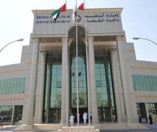 Pengadilan Tinggi Federal di Emirat (islammemo)