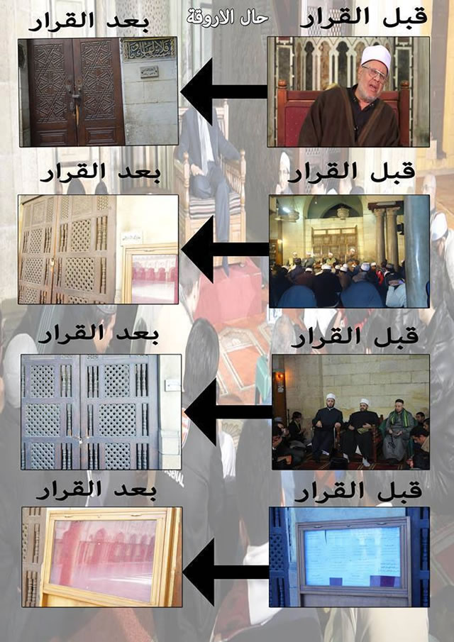 Daftar lengkap Masyayikh yang dilarang mengajar di ruwaq Al-Azhar. (Foto: facebook.com/gabhasalafia)