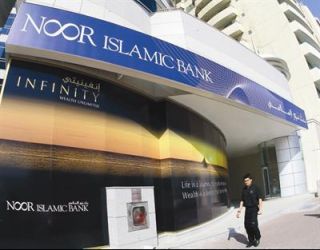 Noor Islamic Bank kini berganti nama menjadi Noor Bank (foto: dropssavings.com)