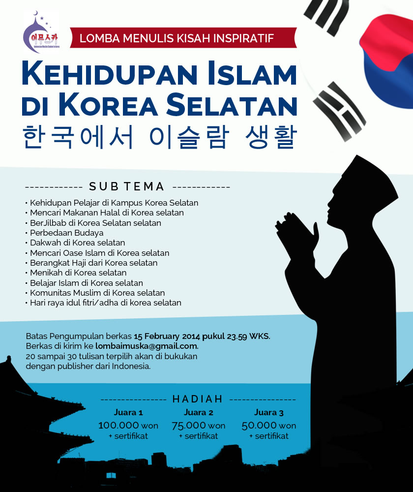 Lomba Menulis Kisah Inspiratif: "Kehidupan Islam di Korea 