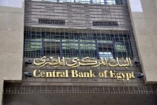 Bank Sentral Mesir (inet)