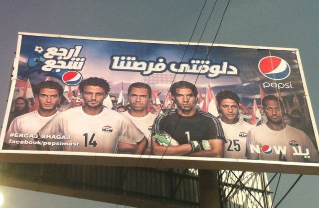 Iklan Pepsi yang dikatakan mengandung agenda politik (zamalkwyana)