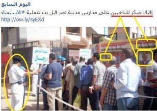 Foto yang dipasang "Al-Youm As-Sabi'" yang menurutnya menunjukkan warga antusias datang ke TPS di Nasr City. Padahal setelah diperhatikan, polisi yang menjaga TPS mengenakan seragam musim panas. (al-yaoum as-sabi')