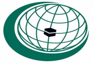 Organisasi Kerjasama Islam (sabq.org)