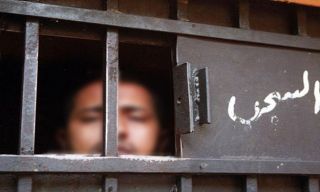 Penjara Mesir (masrawy.com)