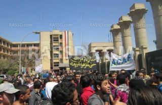 Aksi demonstrasi mahasiswa Universitas 'Ain Shams Cairo (aljazeera)
