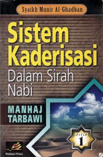 Cover buku "Sistem Kaderisasi dalam Sirah Nabawiyah".