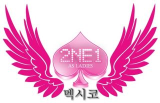 Logo 2NE1 (4.bp.blogspot.com)