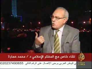 Pemikir islami Mesir, Dr. Muhammad Imarah, yang telah menulis puluhan buku (aljazeera) 