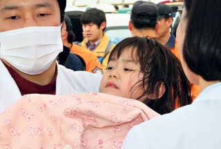 Salah seorang penumpang yang berhasil diselamatkan dari kapal feri Sewol yang tenggelam di laut lepas Jindo, Korea Selatan - (Foto: kurir-info.rs)