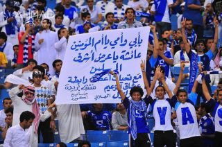 Para suporter Hilal Saudi membawa poster pembelaan Ibunda Aisyah RA (al-7up.com)