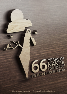 ilustrasi 66 Tahun Peristiwa Nakba (Mohammed Hassona)