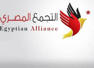 Simbol kelompok baru pendukung demokrasi, Egyptian Alliance (islammemo) 