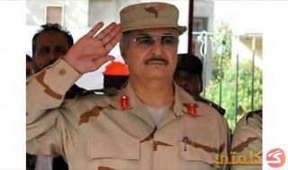 Jenderal Khalifah Haftar (klmty.net)