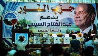 Deklarasi dukungan Partai An-Nur terhadap As-Sisi (islammemo.cc)