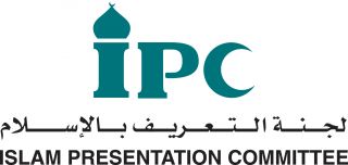 Komite Pengenalan Islam di Kuwait (ipc)