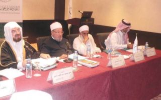 Dr. Qaradhawi bersama ulama-ulama Islam lainnya (islammemo.cc)