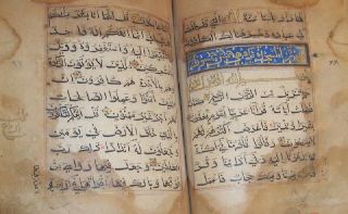 Sebuah manuskrip mushaf Al-Qur'an kuno (Akhbar Al-Alam)