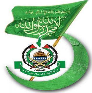 Lambang dan bendera Hamas (islammemo.cc)