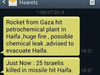 Sms psi war dari Al-Qassam yang diklaim Israel (islammemo.cc)