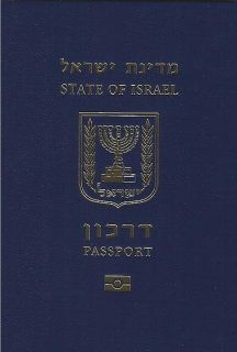 Paspor Israel (ilustrasi).  (wikimedia.org)