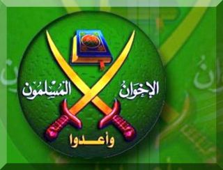Logo Jamaah Al-Ikhwan Al-Muslimun (actforamerica.files.wordpress.com)